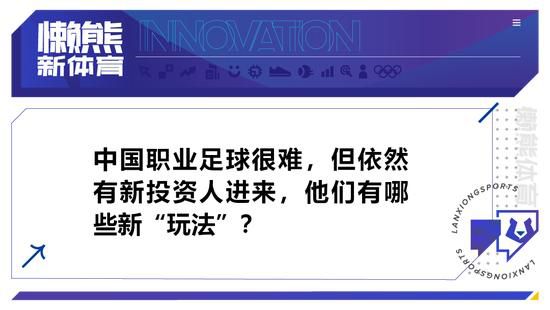 此外，如之前所报道，阿森纳已经关注这名球员有一段时间了，当然有其他俱乐部也对迪奥曼德感兴趣，这是一名很出色的球员，所以得到多方的关注也很正常。